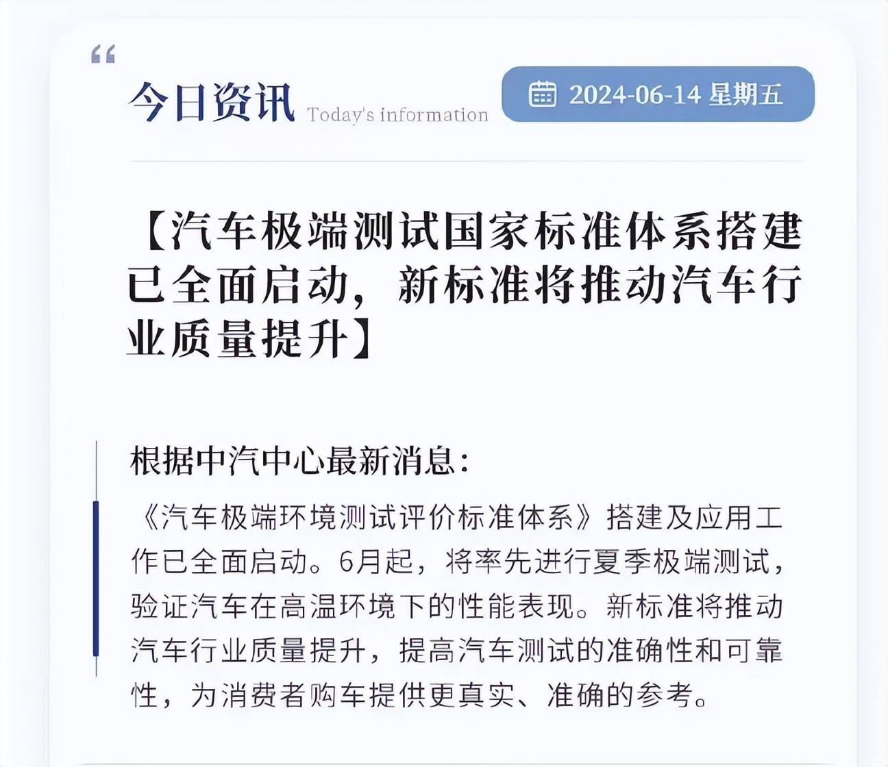 利记官网-足球联赛战绩齐刷刷，球员实力彰显