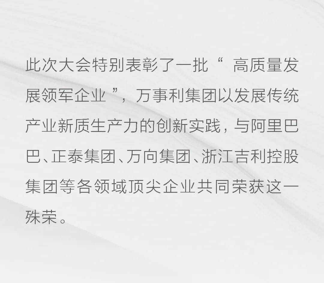 总裁力推新政策，球队凝聚力大增