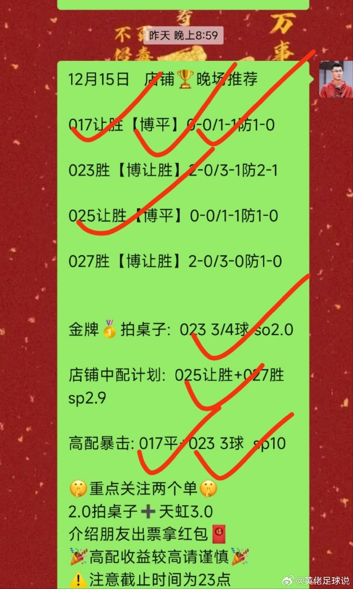 法国乙级联赛晋级榜单揭晓，球队士气高涨