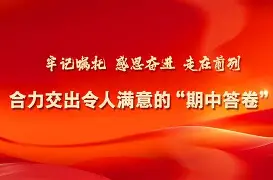 利记平台-雷恩神勇逆袭，奋力追赶联赛前列位置